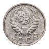 Купить 15 копеек 1945