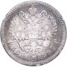 Купить 1 рубль 1897 АГ