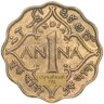 Купить Британская Индия 1 анна 1942-1944, случайный год