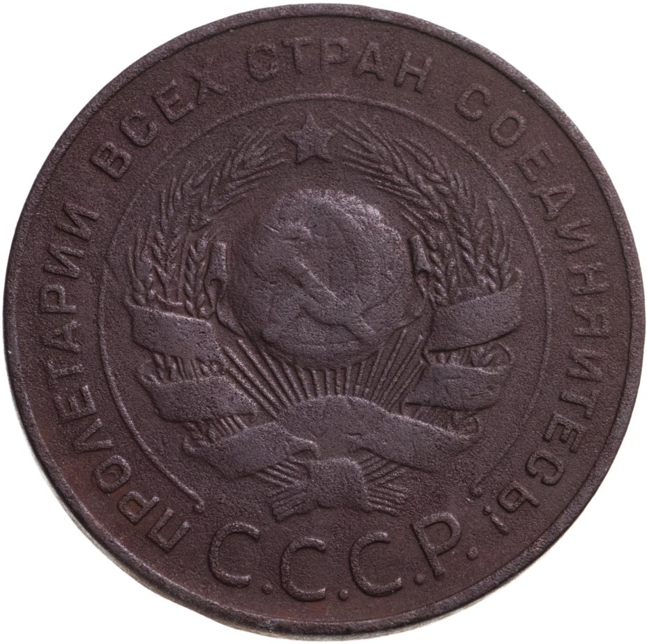 Монета 5 копеек 1924 стоимостью 1306 руб.