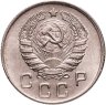 Купить 10 копеек 1946