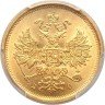 Купить 5 рублей 1883 года СПБ-ДС