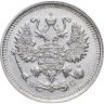 Купить 10 копеек 1915 ВС