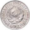 Купить 10 копеек 1927