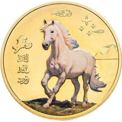 купить Китай жетон 2026 "Китайский календарь - Год Лошади" , цветная эмаль, в капсуле