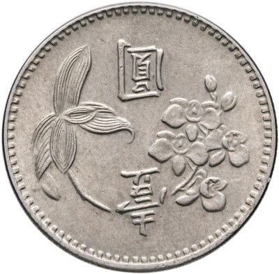 купить Тайвань 1 доллар (dollar) 1971