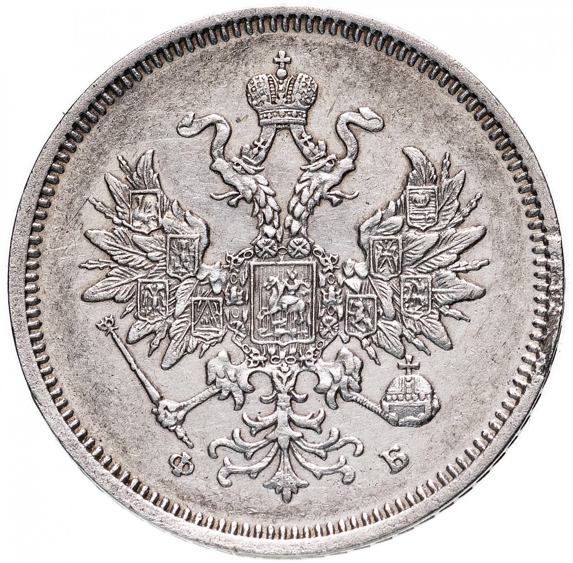 Российская империя 5. Монета 1852 года 5 копеек. 5 Копеек 1854 года. 5 Копеек 1852г серебро. KRIKCENTRE 1852 монеты.