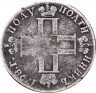 Купить полуполтинник 1798 года СМ-ФЦ