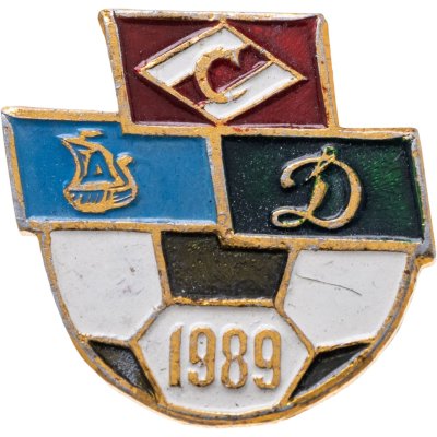 купить Значок Спартак ( Москва ) - Динамо ( Киев ) Чемпионат СССР по футболу 1989 (Разновидность случайная )