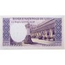Купить Лаос  50 кип 1963 "Король Саванг Ваттана, пагода" Pick -12