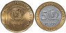 Купить Доминиканская республика Набор из 2 монет 2002г 1 и 5 песо