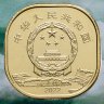 Купить Китай 5 юаней 2022 "Всемирное наследие ЮНЕСКО - Гора Эмэй Большой Будда" в слабе