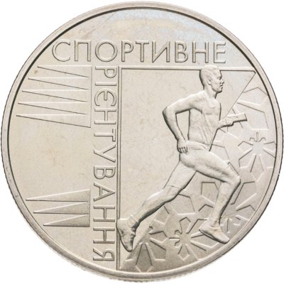 купить Украина 2 гривны 2007 Спорт - Спортивное ориентирование