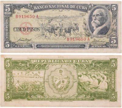 купить Куба 5 песо 1958