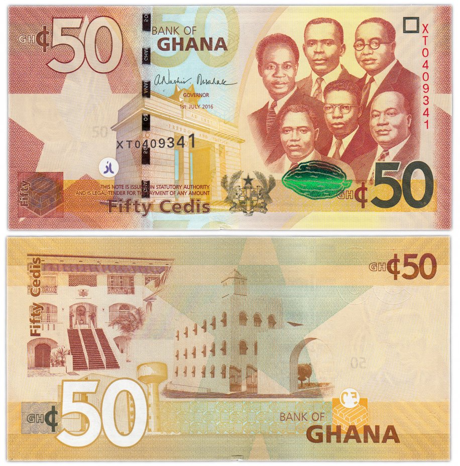купить Гана 50 седи 2016 (Pick 42d)
