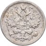 Купить 15 копеек 1904 СПБ-АР