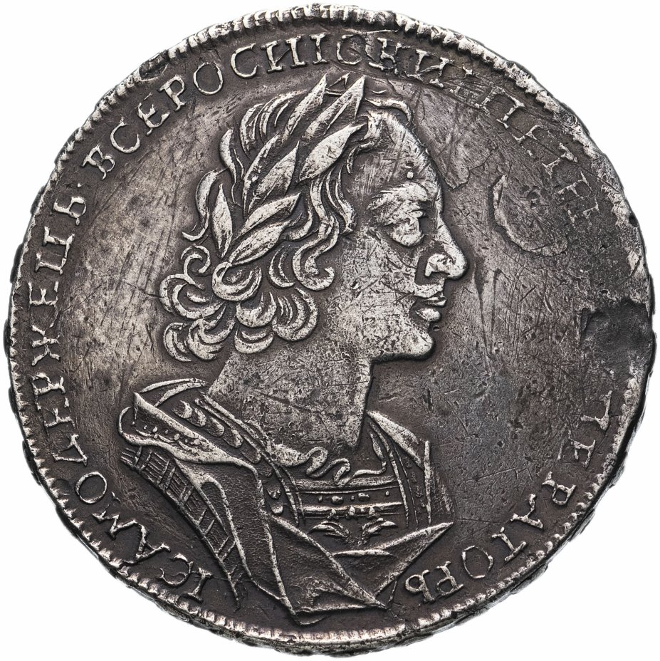 купить 1 рубль 1724 (портрет в античных доспехах, ”матрос”, без инициалов медальера), Биткин №931