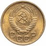 Купить 1 копейка 1954