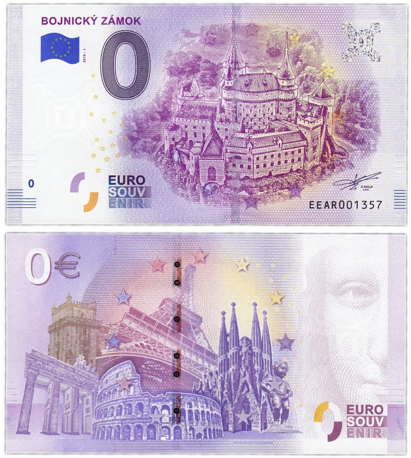 купить 0 евро (euro) «Замок Бойнице» 2018 (NEW)