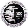 Купить Казахстан 500 тенге 2010 «Золото Номадов - Олени.Бляшки»
