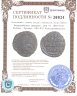 Купить Византийская империя. Лев VI [886-912] Фоллис. бронза. 886-912 Константинополь