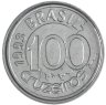 Купить Бразилия 100 крузейро (cruzeiros) 1992-1993 случайный год