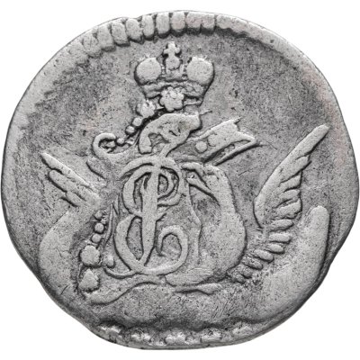купить 5 копеек 1757 СПБ