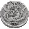 Купить 5 копеек 1757 СПБ