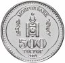 Купить Монголия 500 тугриков 2001 "80 лет революции. Сухэ-Батор"