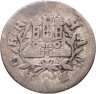 Купить Германия, Гамбург 1 шиллинг 1763