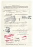 Купить Акция США American Brands, Inc. 1972- 1976 гг.