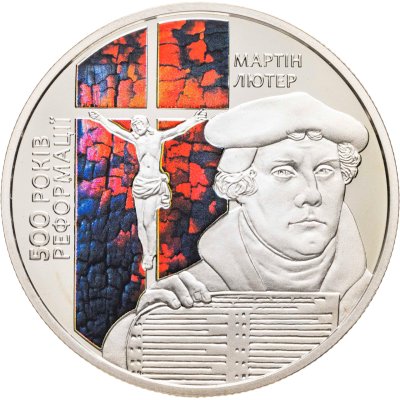 купить Украина 5 гривен 2017 500 лет сочинению Мартина Лютера "95 тезисов"