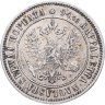 Купить 1 марка 1890 L Российская Финляндия