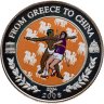 Купить Малави 10 квач 2006 Игры XXIX летней Олимпиады Пекин-2008 - метание копья