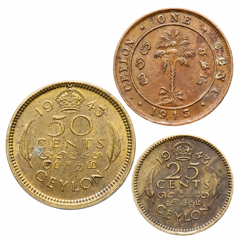 купить Цейлон набор из 3-х монет 1943