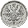 Купить 20 копеек 1879 СПБ-НФ