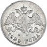 Купить 5 копеек 1828 СПБ-НГ, Биткин	151(R)