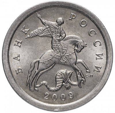 Купить 1 копейка 2009 СП