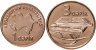 Купить Азербайджан набор монет 2006 (2 штуки)