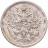 Купить 10 копеек 1878 СПБ-НФ