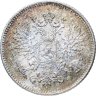 Купить 25 пенни (pennia) 1916 S Российская Финляндия