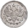 Купить 10 копеек 1910 СПБ-ЭБ