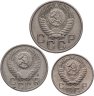 Купить Набор из 3х монет СССР 10, 15 и 20 копеек 1955