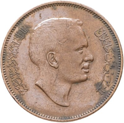 купить Иордания 10 филсов (fils) 1975