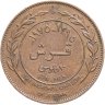 Купить Иордания 10 филсов (fils) 1975