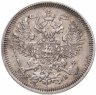 Купить 20 копеек 1860 СПБ-ФБ аверс хвост орла широкий, реверс бант шире