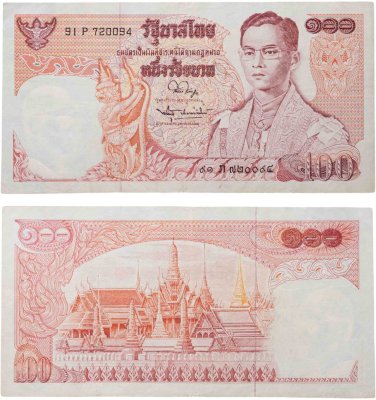 купить Таиланд 100 бат 1969