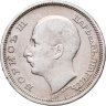 Купить Болгария 50 левов 1930 BP