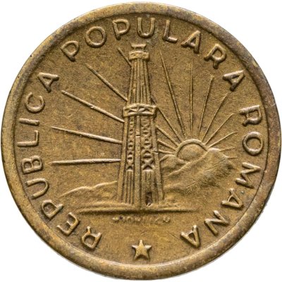 купить Румыния 1 лей (leu) 1949