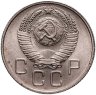 Купить 20 копеек 1957